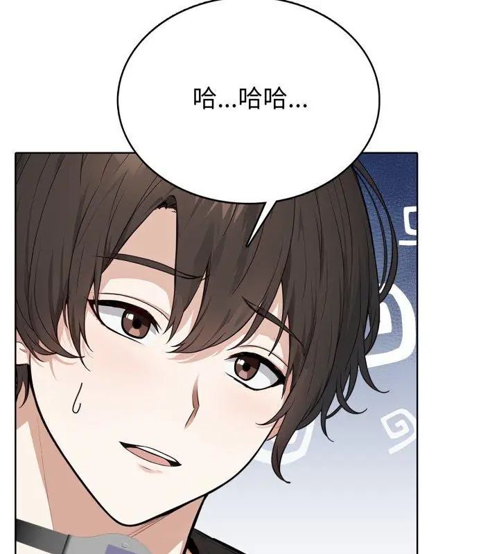 疯狂真爱第8話