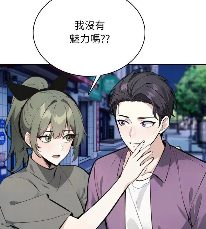 瘋狂真愛第8話