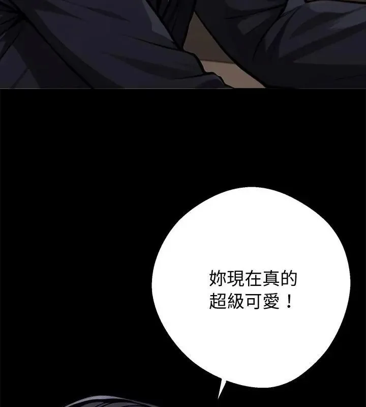 黑道X上班族第68話