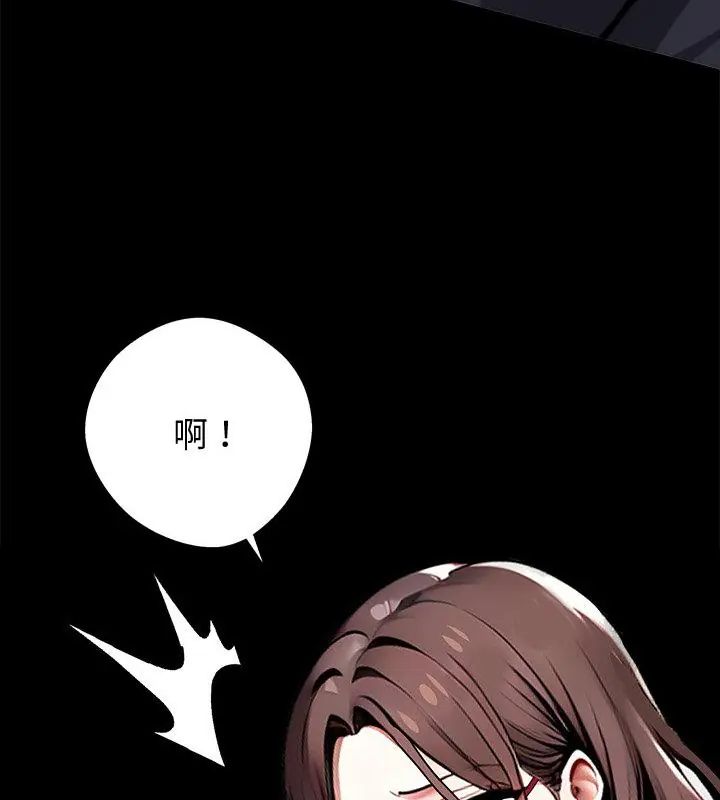 黑道X上班族第68話