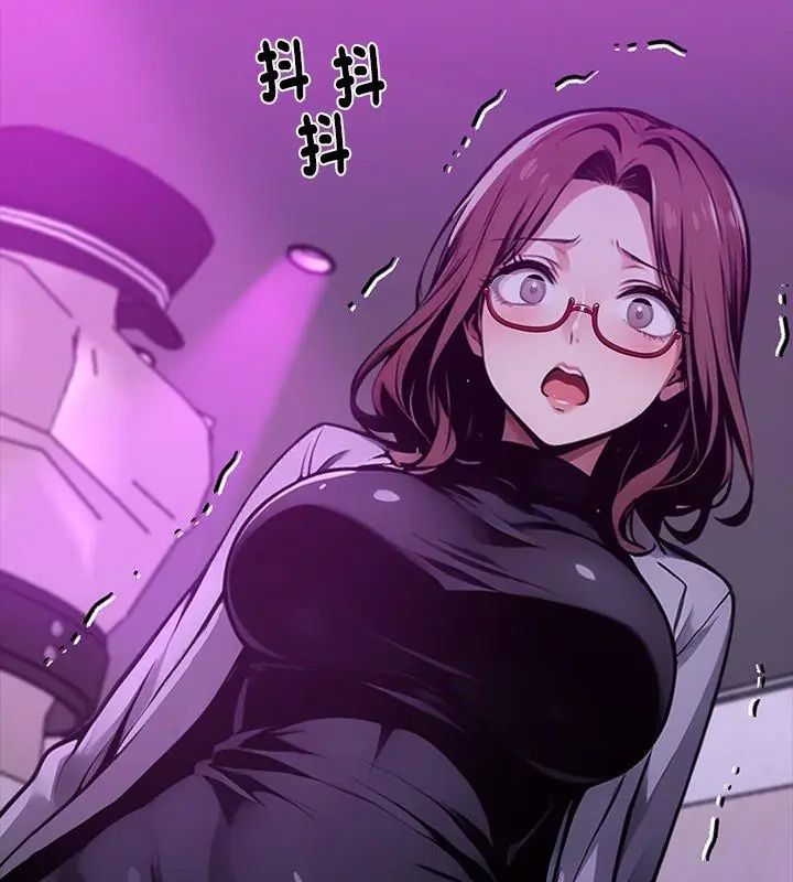 黑道X上班族第68話