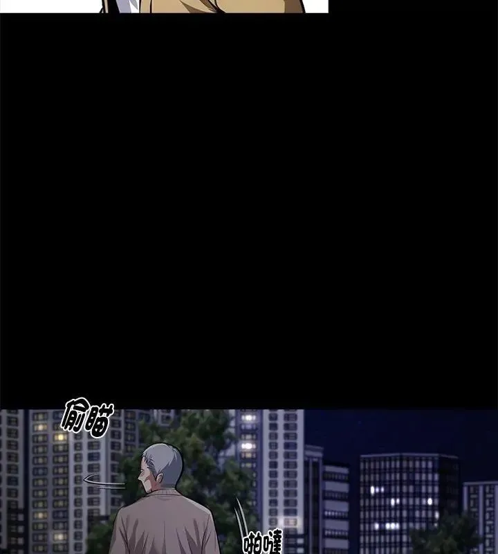 黑道X上班族第68話