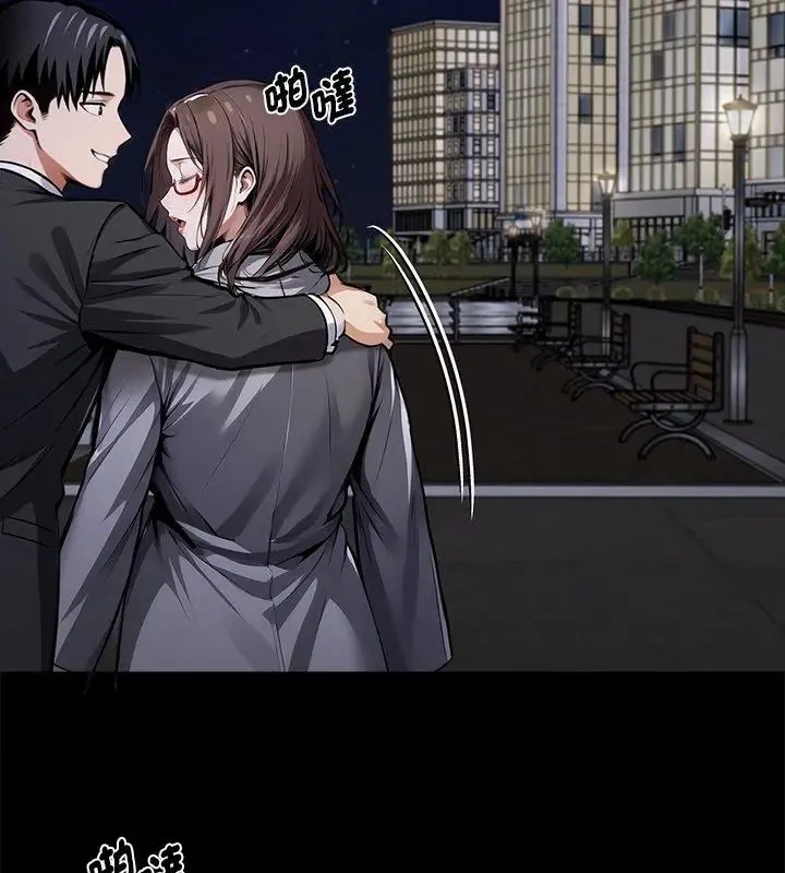 黑道X上班族第68話