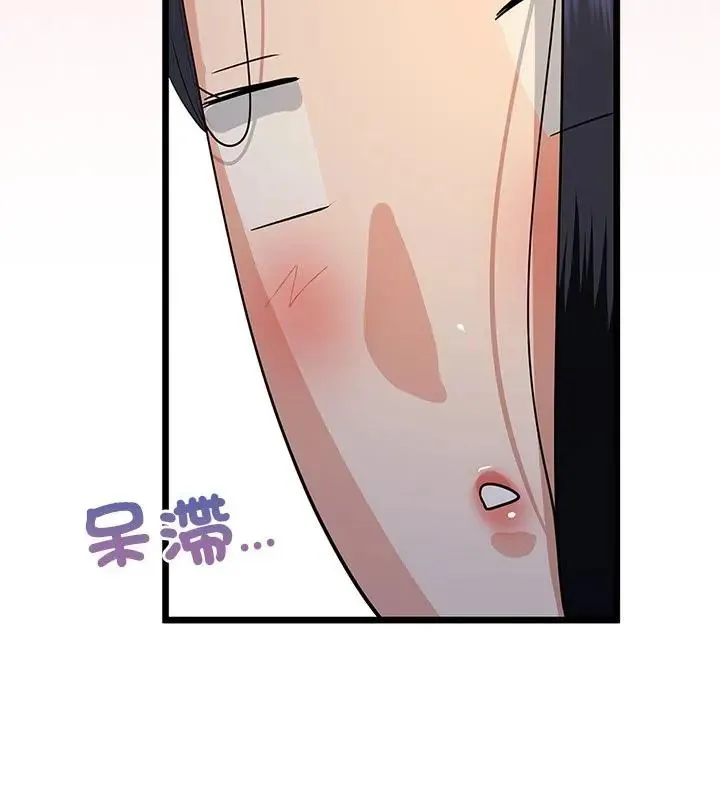 與初戀的以外同居第75話