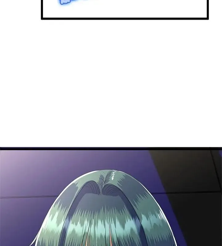 與初戀的以外同居第75話