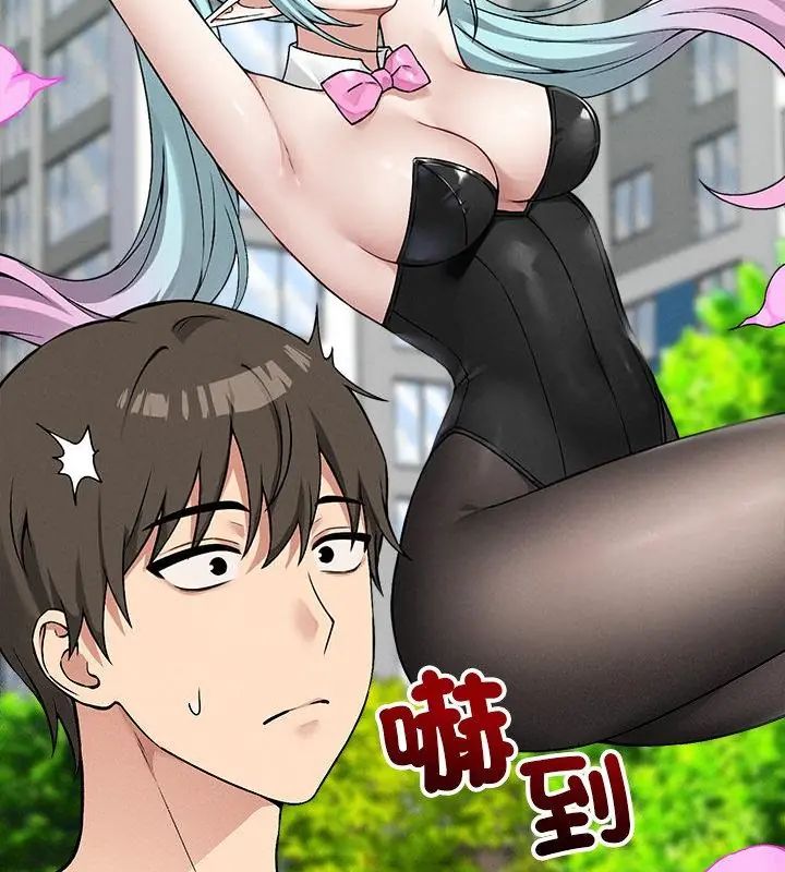 神秘的桌游第11話