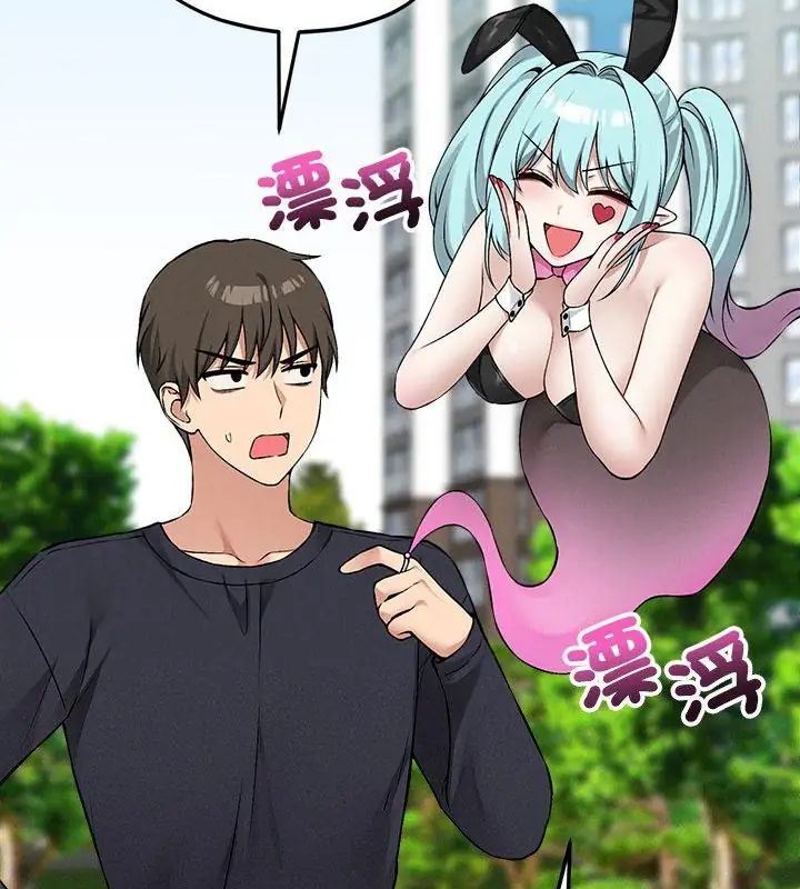 神秘的桌游第11話