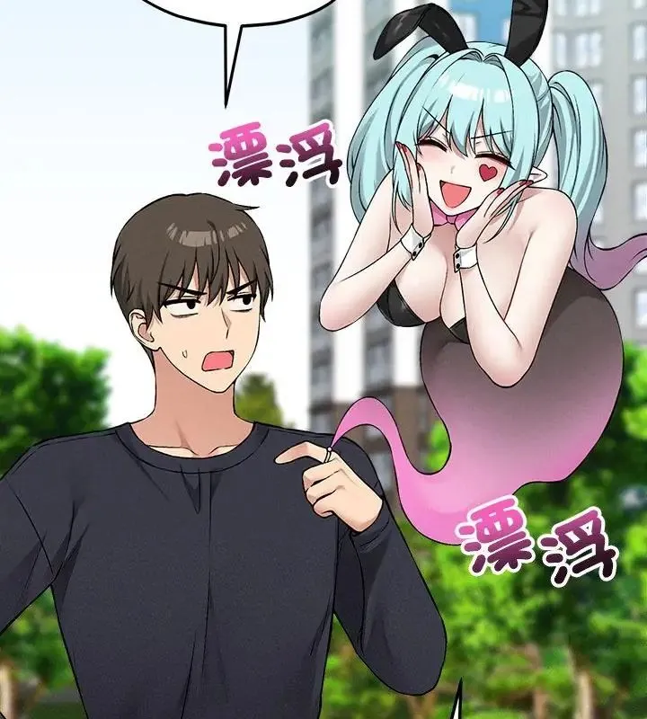 神秘的桌遊第11話