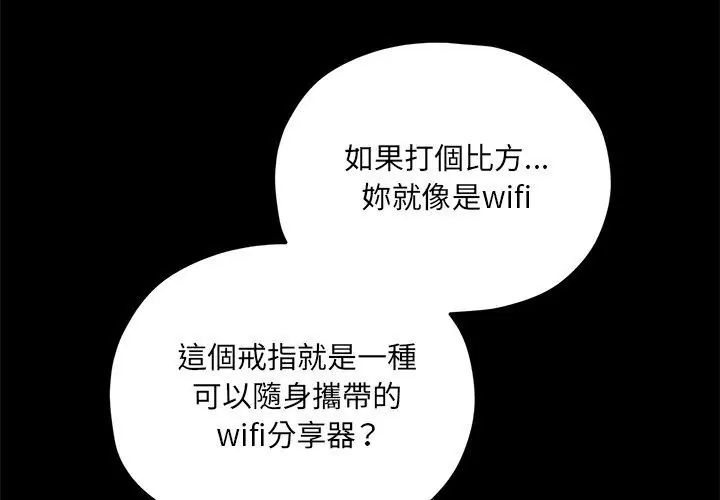 神秘的桌游第11話