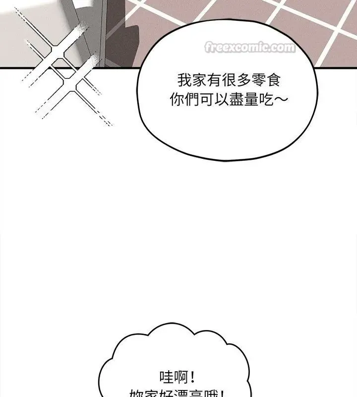 神秘的桌遊第11話