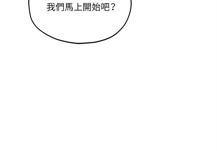 神秘的桌游第11話