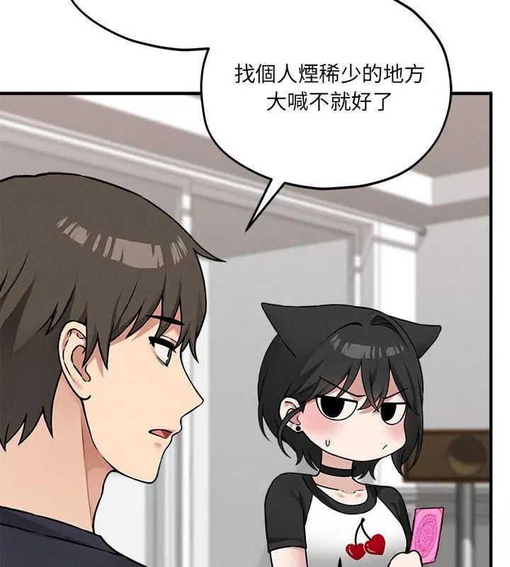 神秘的桌遊第11話