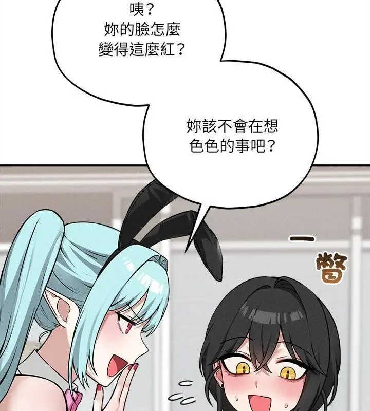 神秘的桌遊第11話