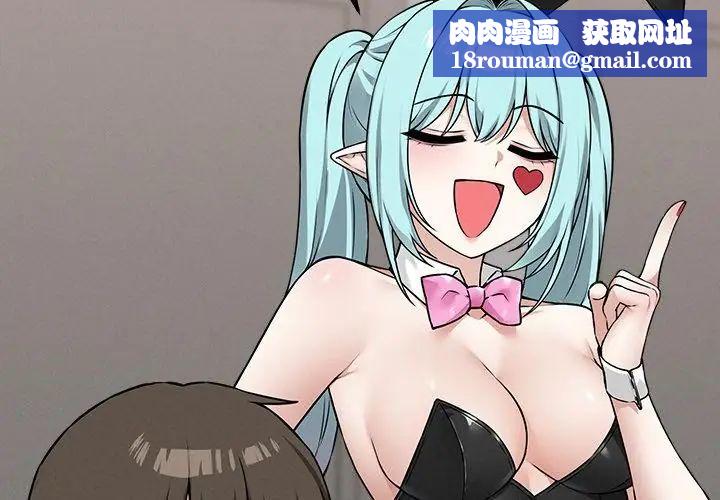 神秘的桌游第11話