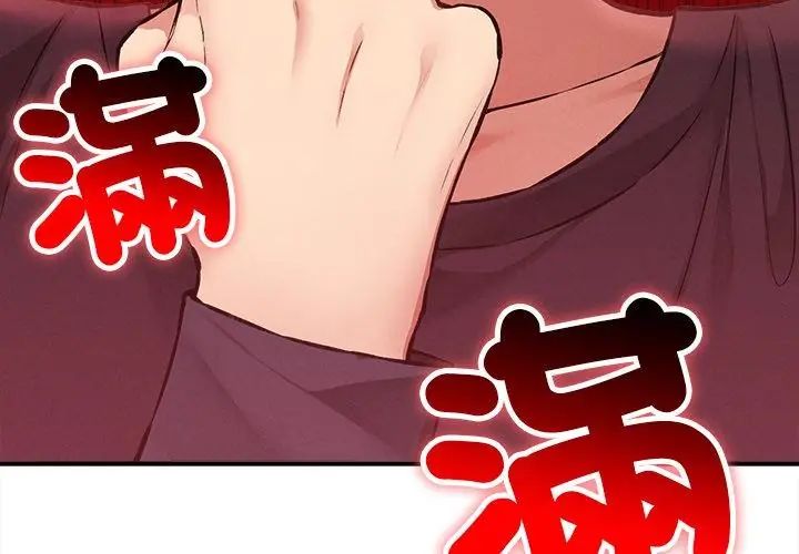 神秘的桌游第11話