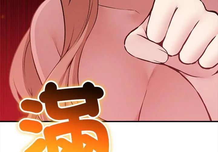 神秘的桌游第11話