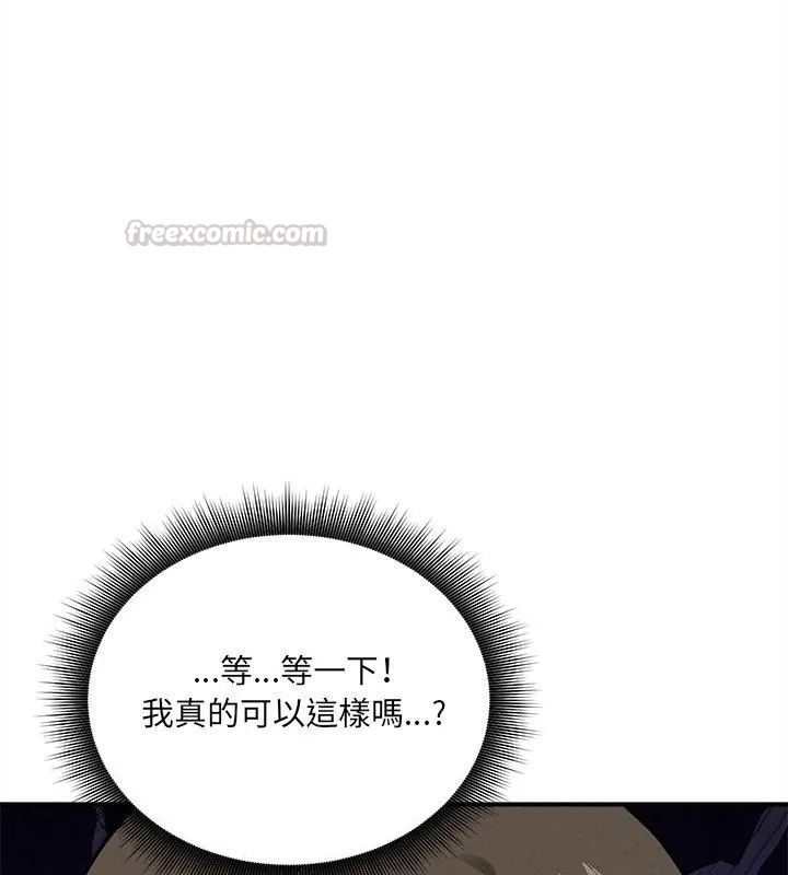 神秘的桌游第11話