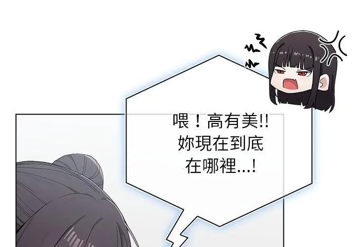 男以稀为贵第11話