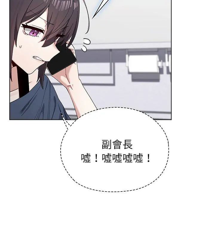 男以稀為貴第11話