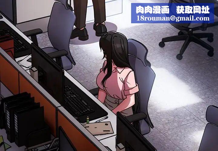 摸鱼生存指南第58話