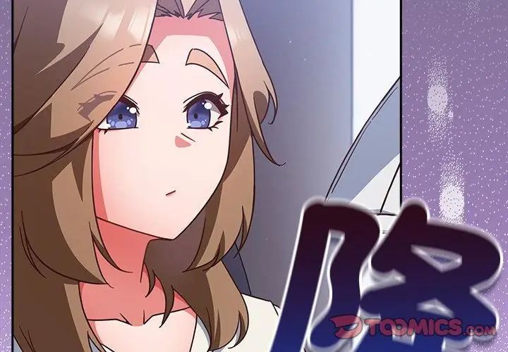 摸鱼生存指南第58話