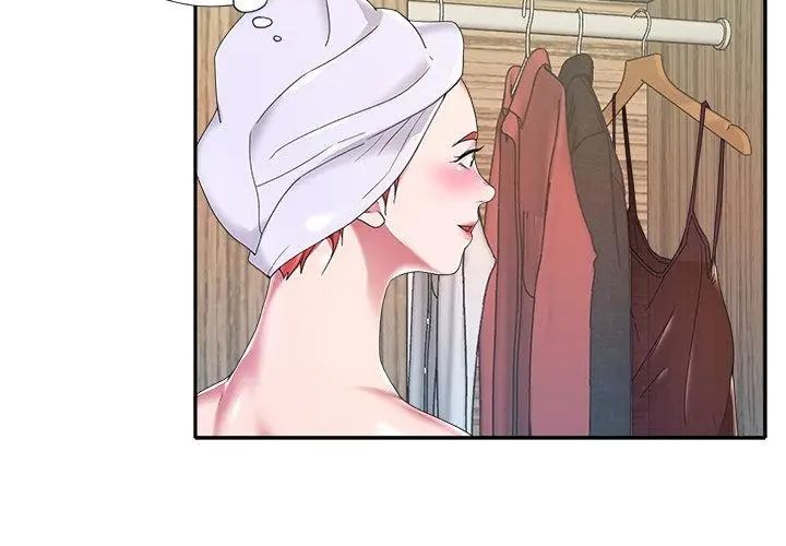 我的专属管家第11話