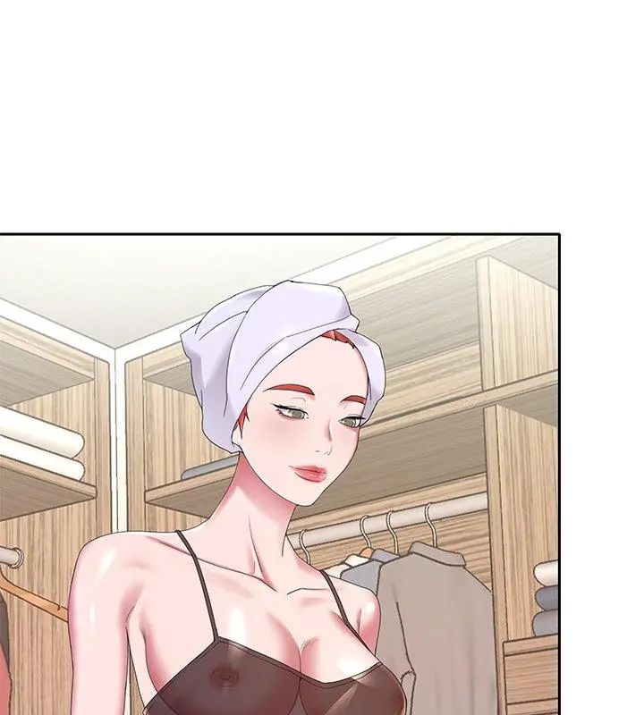 我的專屬琯家第11話