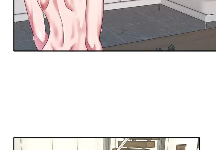我的專屬琯家第11話