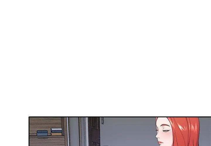 我的專屬琯家第11話