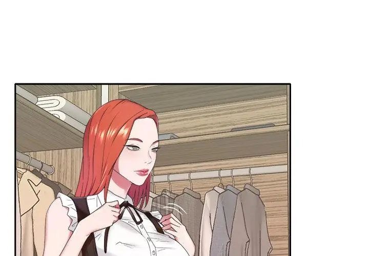 我的专属管家第11話