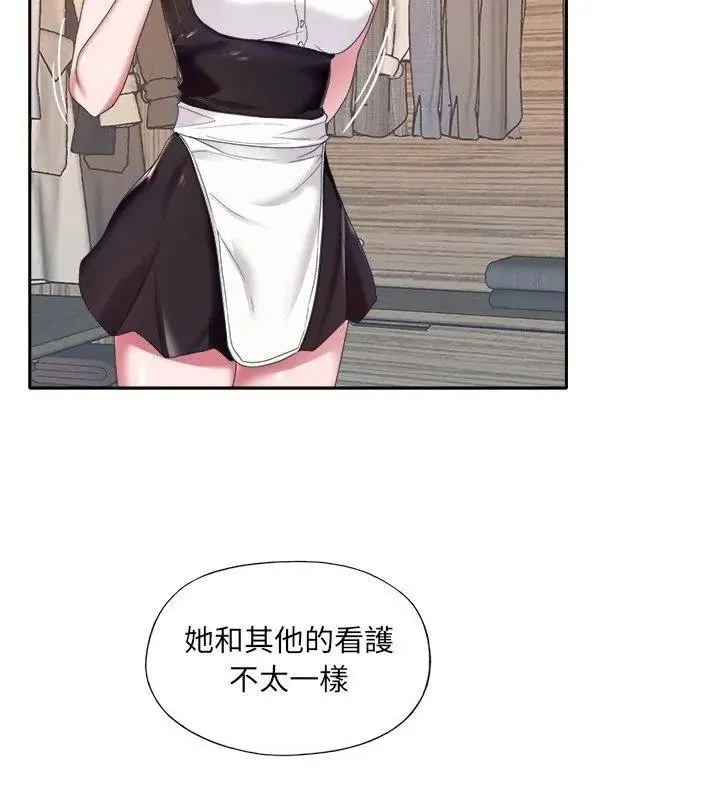 我的專屬琯家第11話
