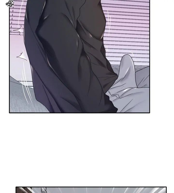 我的專屬琯家第11話
