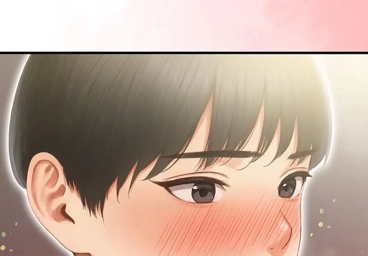 和正妹們的語言交換第3話