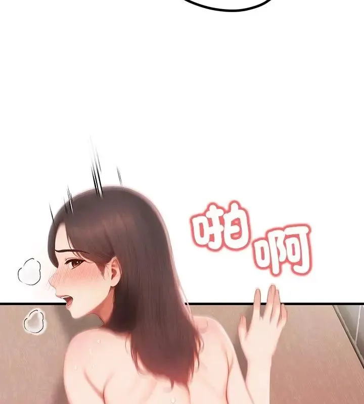 和正妹們的語言交換第3話