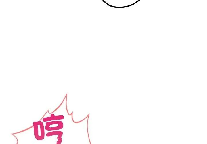 和正妹们的语言交换第3話