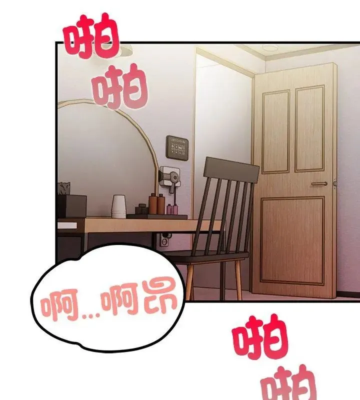 和正妹們的語言交換第3話