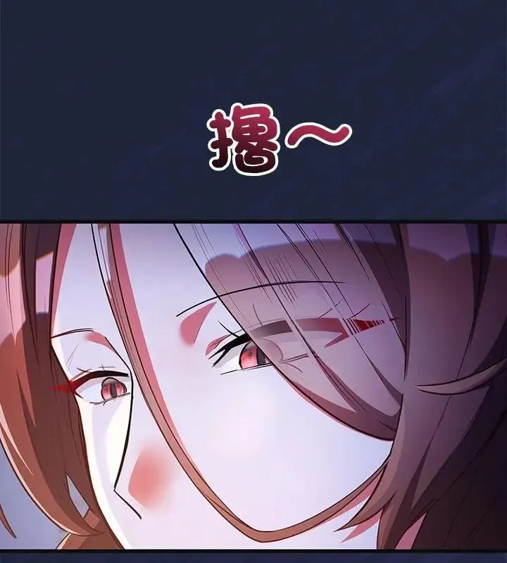 滿意度評鑒中第7話