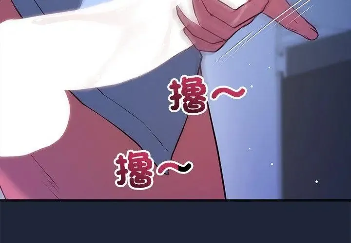 滿意度評鑒中第7話