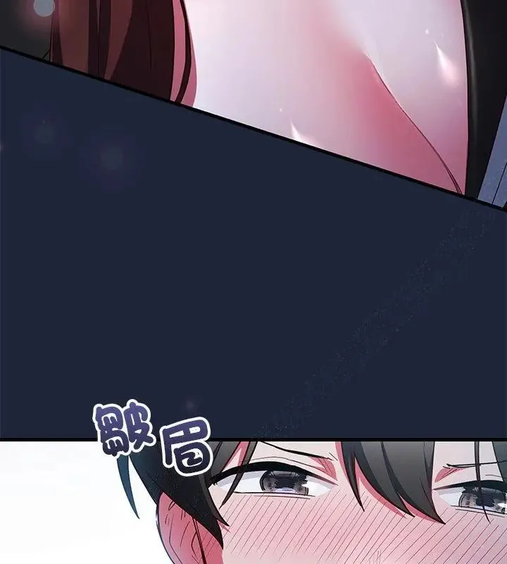 滿意度評鑒中第7話