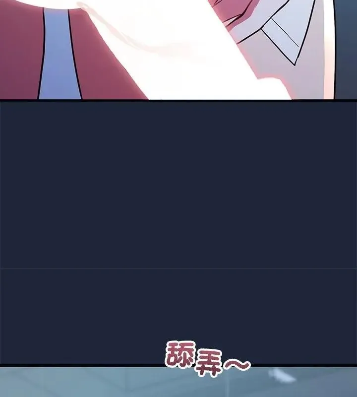 滿意度評鑒中第7話