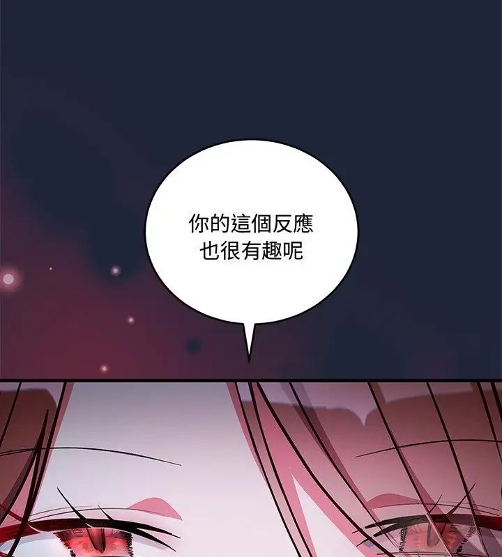 满意度评鉴中第7話
