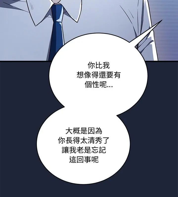满意度评鉴中第7話