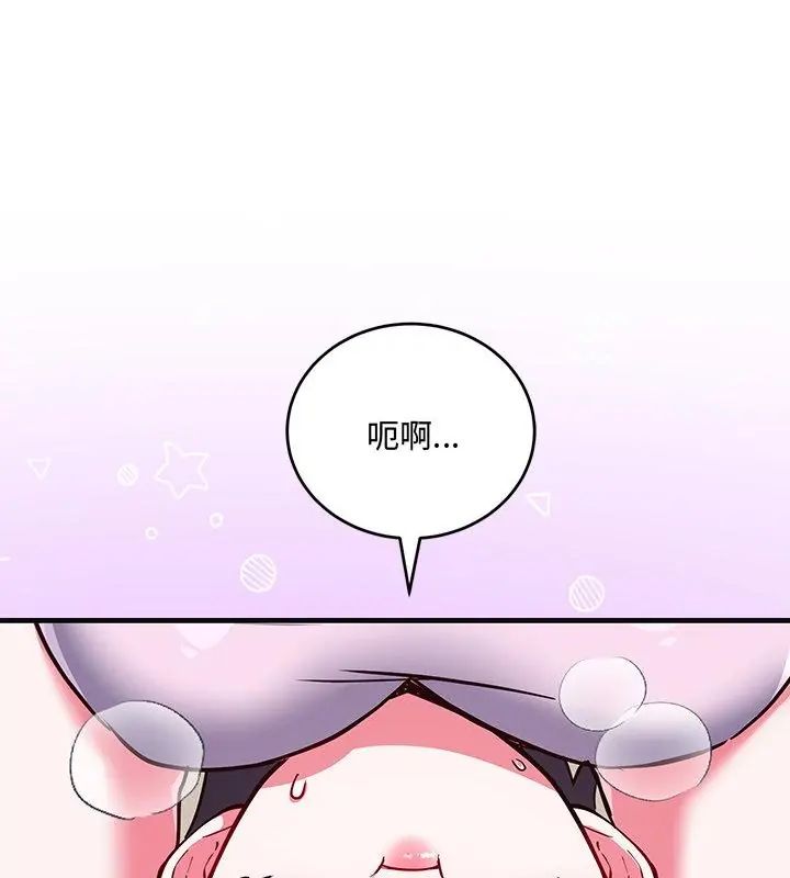 滿意度評鑒中第7話