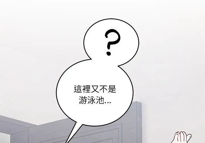 滿意度評鑒中第7話