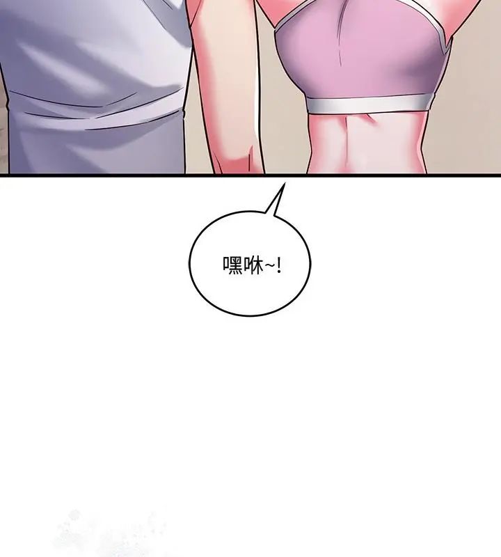滿意度評鑒中第7話
