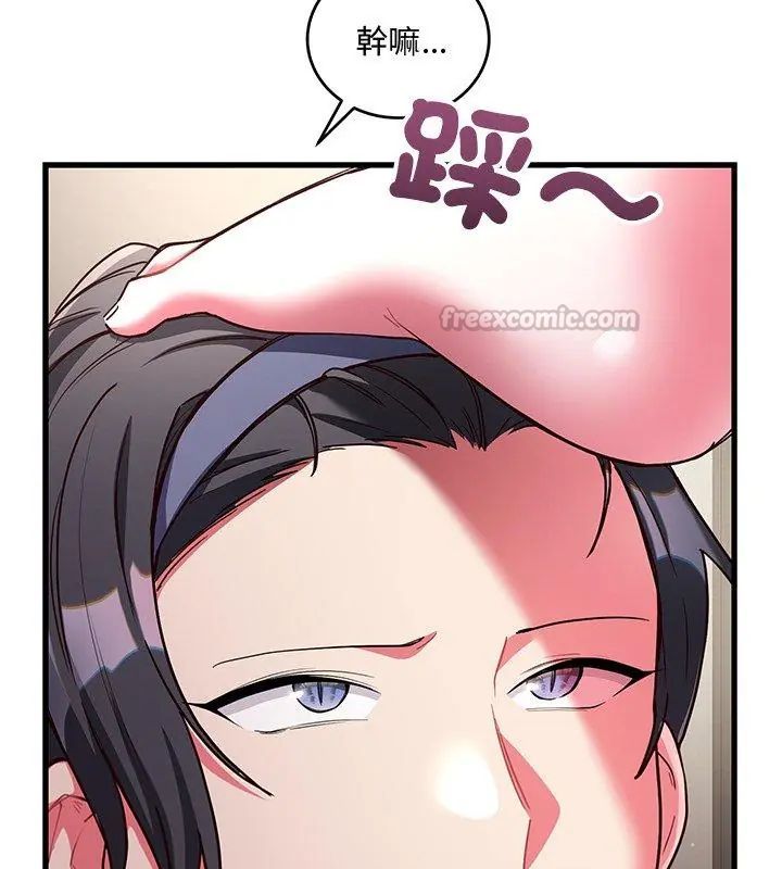 满意度评鉴中第7話