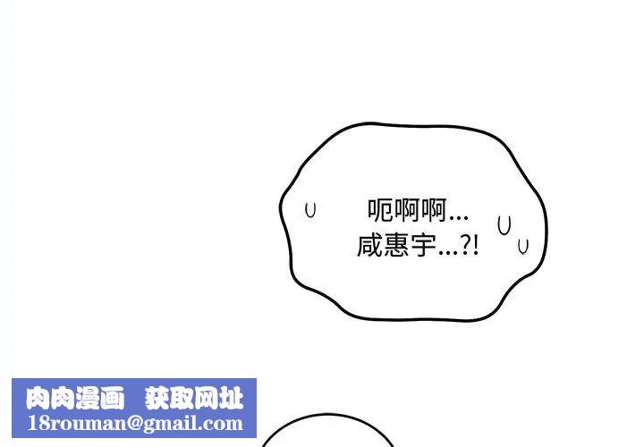 满意度评鉴中第7話