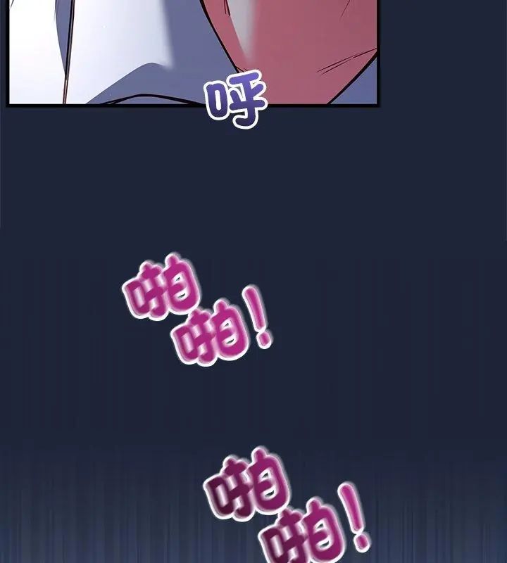 滿意度評鑒中第7話
