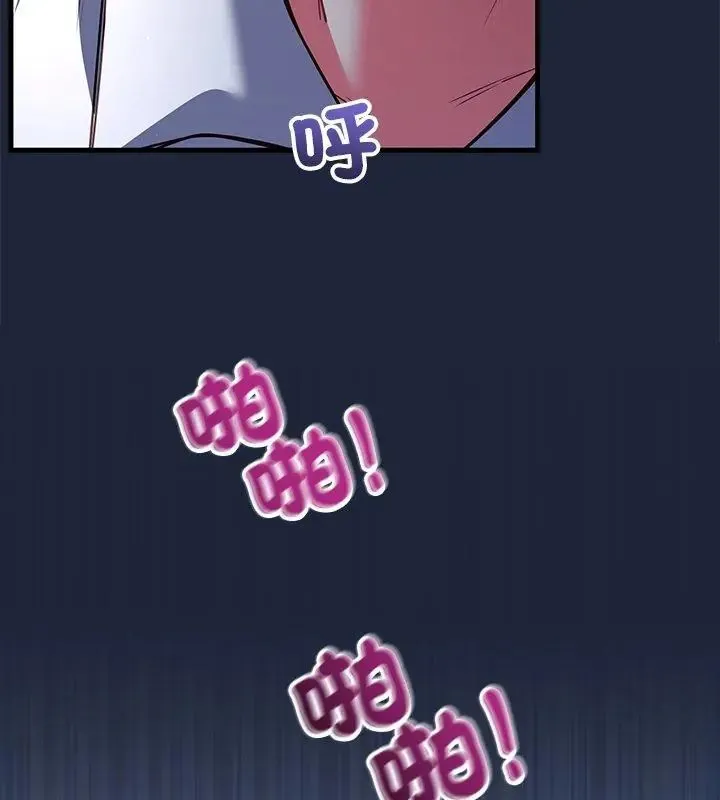 滿意度評鑒中第7話