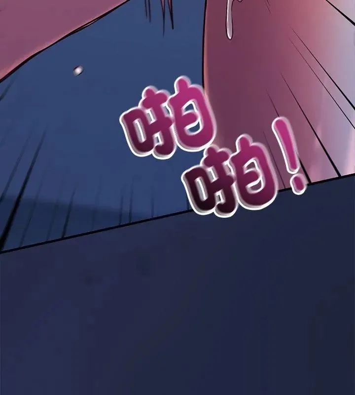 滿意度評鑒中第7話